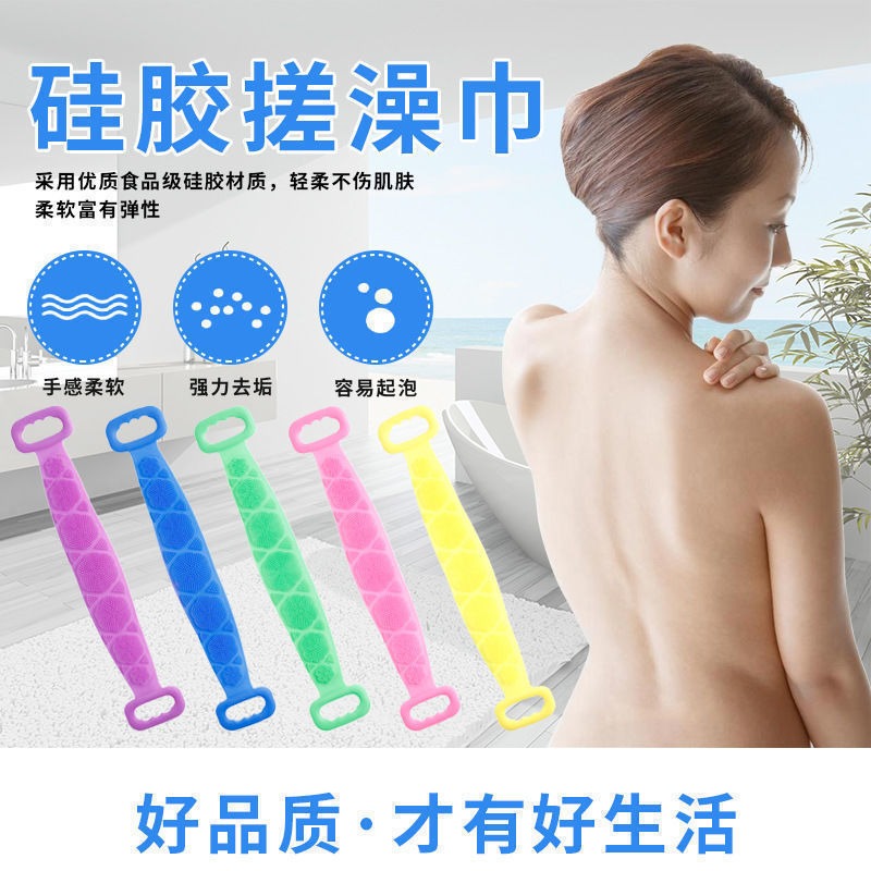 シャワー用ロングシリコン背中スクラバー、強力な角質除去バスブ - Exfoliating Scrub Mens のレビューと価格